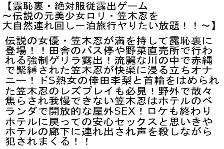 STEMAZ-049/stemaz00049のティザービジュアル1