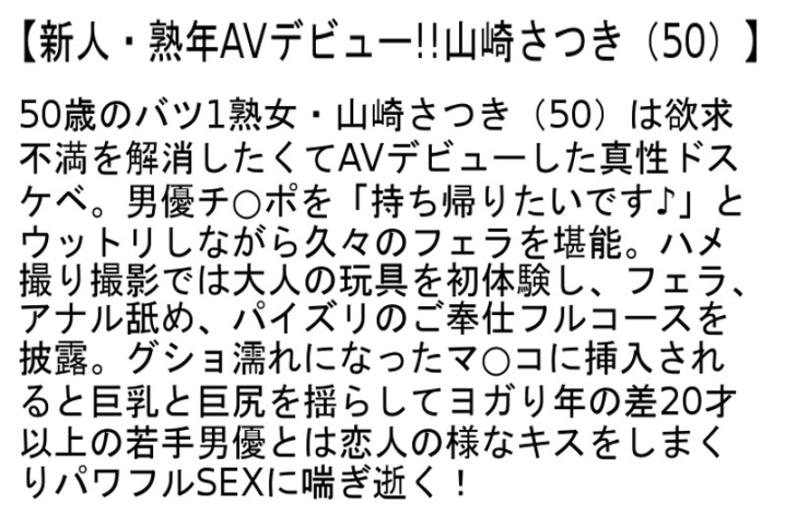 STEMAZ-051/stemaz00051のティザービジュアル1