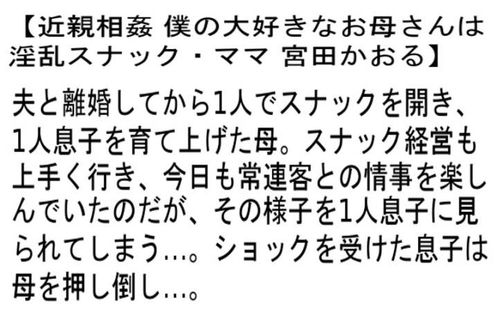 STEMAZ-052/stemaz00052のティザービジュアル1