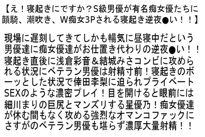 STEMAZ-053/stemaz00053のティザービジュアル1