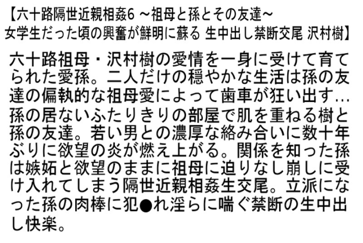 STEMAZ-055/stemaz00055のティザービジュアル1