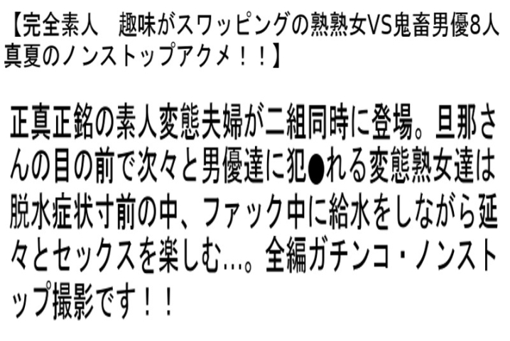 STEMAZ-057/stemaz00057のティザービジュアル1