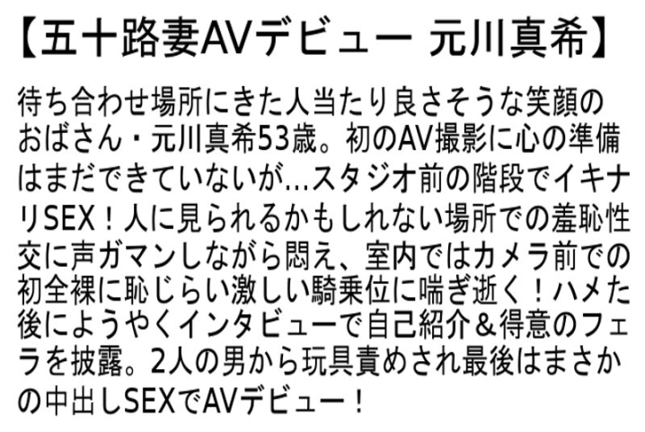 STEMAZ-060/stemaz00060のティザービジュアル1