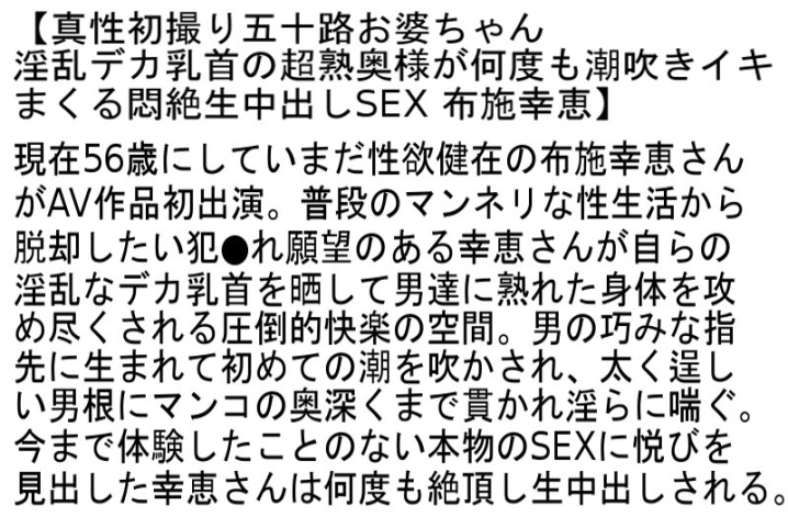 STEMAZ-063/stemaz00063のティザービジュアル1