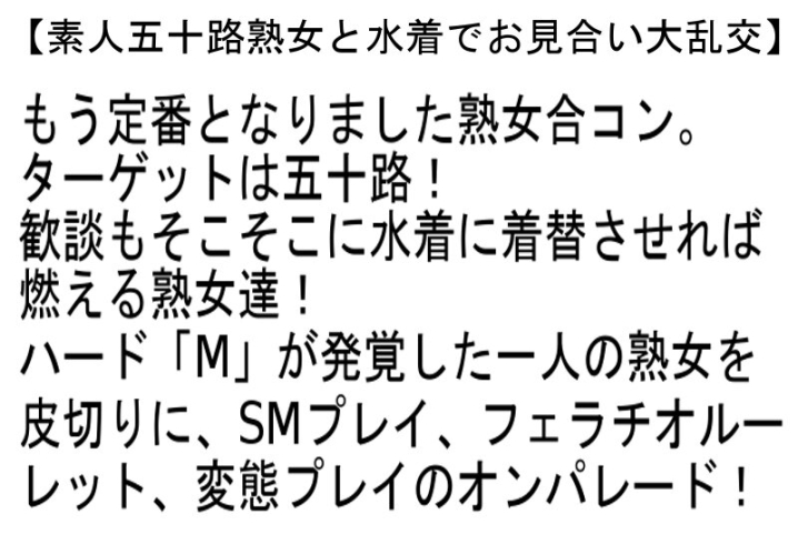 STEMAZ-066/stemaz00066のティザービジュアル1