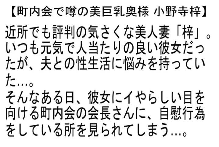 STEMAZ-067/stemaz00067のティザービジュアル1