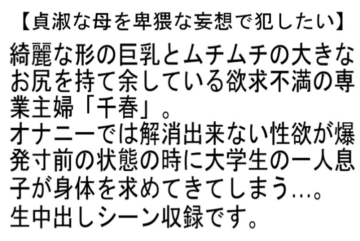 STEMAZ-068/stemaz00068のティザービジュアル1