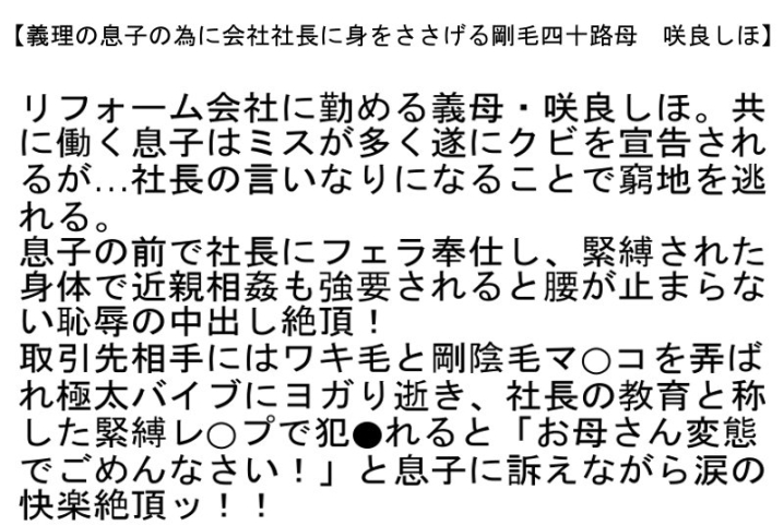 STEMAZ-069/stemaz00069のティザービジュアル1