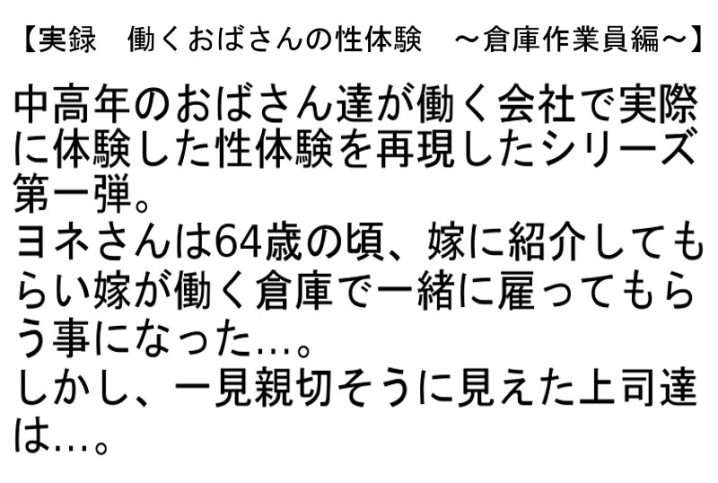 STEMAZ-071/stemaz00071のティザービジュアル1