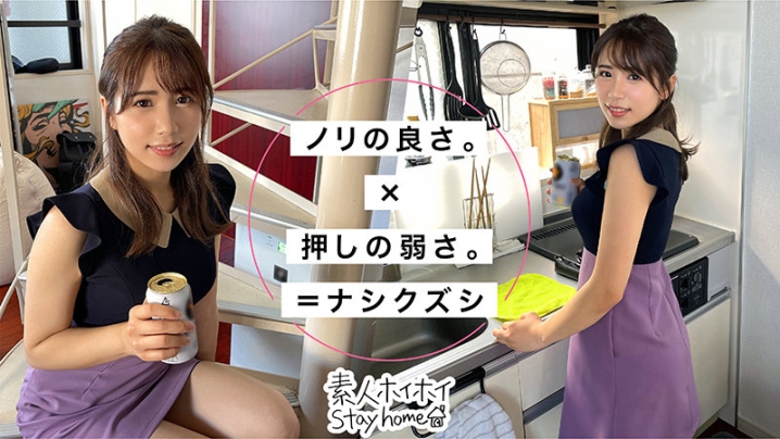 STH-009/sth009のティザービジュアル1