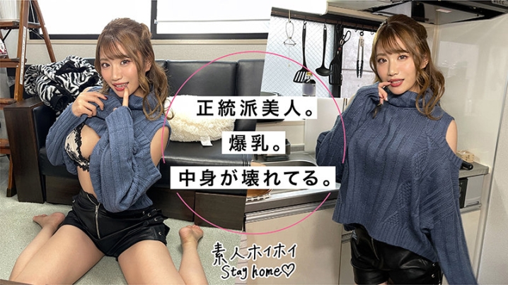 STH-015/sth015のティザービジュアル1