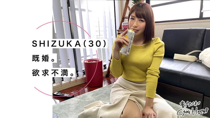 STH-021/sth021のキービジュアル