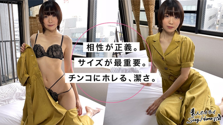 STH-023/sth023のティザービジュアル1