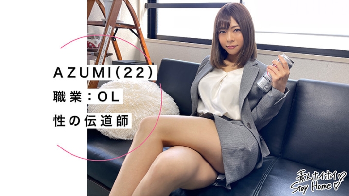 STH-024/sth024のキービジュアル