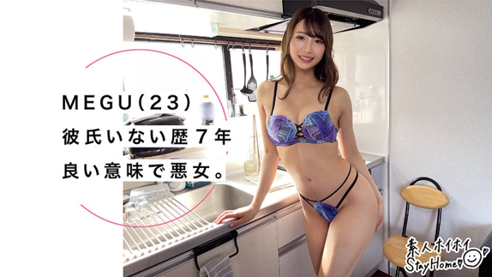 STH-031/sth031のキービジュアル