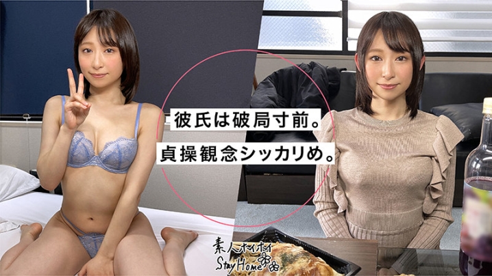 STH-052/sth052のティザービジュアル1