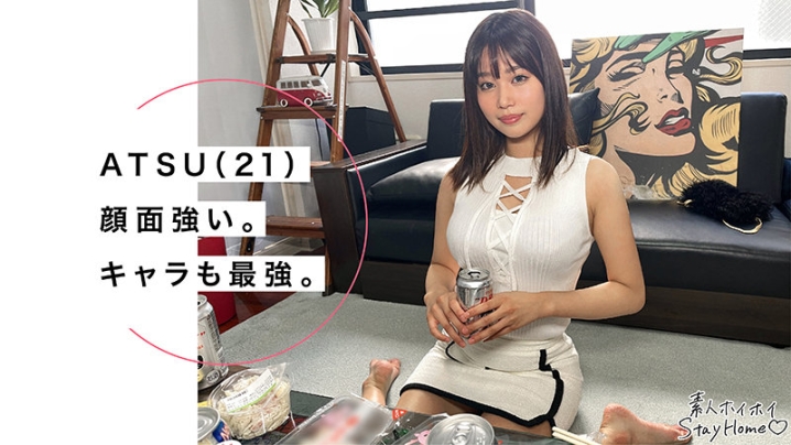 STH-076/sth076のキービジュアル