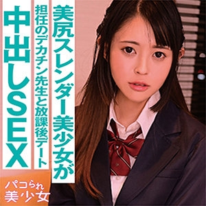 STOK-014/stok014のメインビジュアル