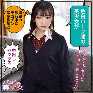 STOK-024/stok024のメインビジュアル