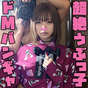 STST-020/stst020のメインビジュアル