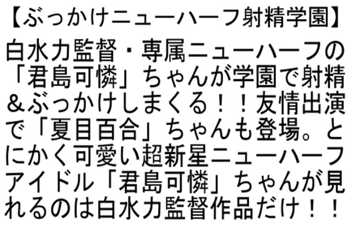 STTCD-001/sttcd00001のティザービジュアル1