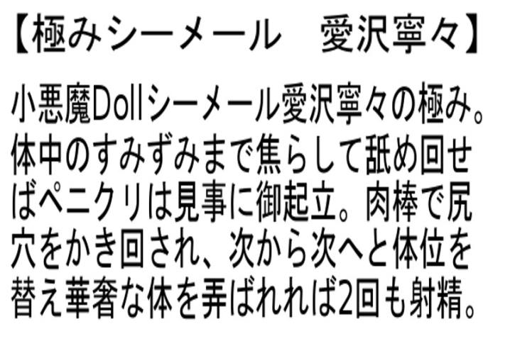 STTCD-004/sttcd00004のティザービジュアル1