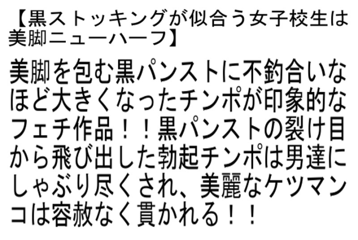 STTCD-005/sttcd00005のティザービジュアル1