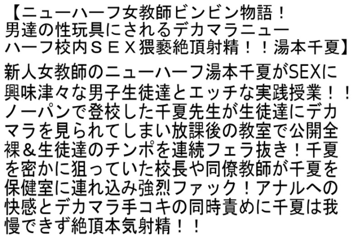STTCD-006/sttcd00006のティザービジュアル1