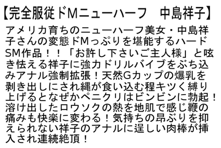 STTCD-007/sttcd00007のティザービジュアル1