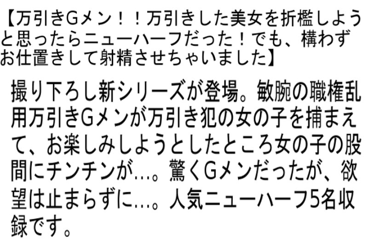 STTCD-009/sttcd00009のティザービジュアル1