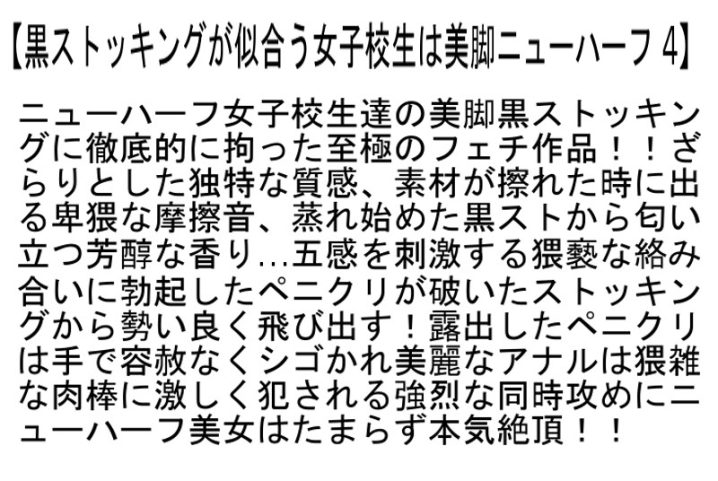 STTCD-010/sttcd00010のティザービジュアル1