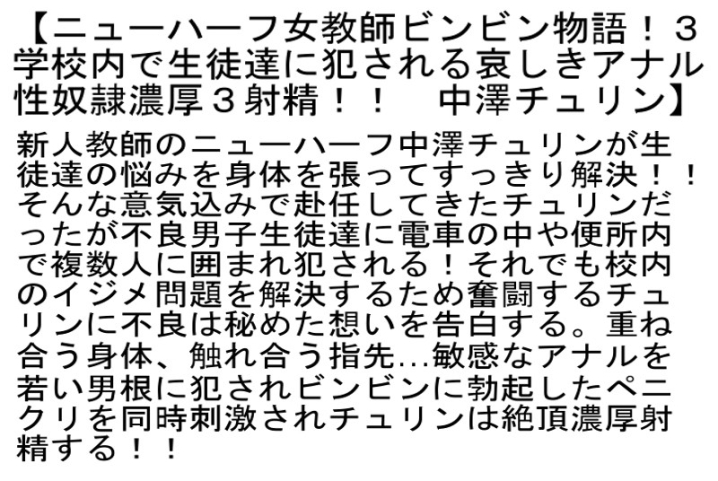 STTCD-011/sttcd00011のティザービジュアル1