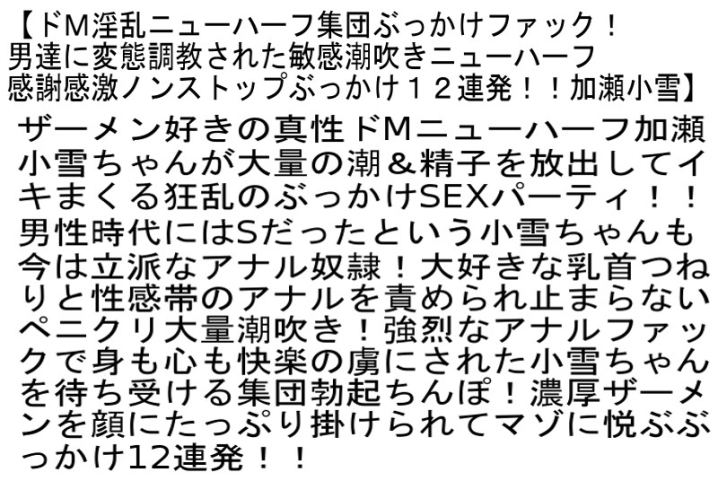 STTCD-012/sttcd00012のティザービジュアル1