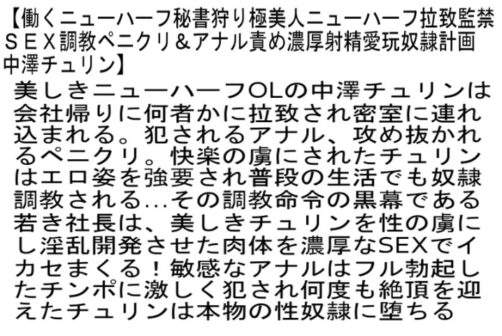 STTCD-013/sttcd00013のティザービジュアル1