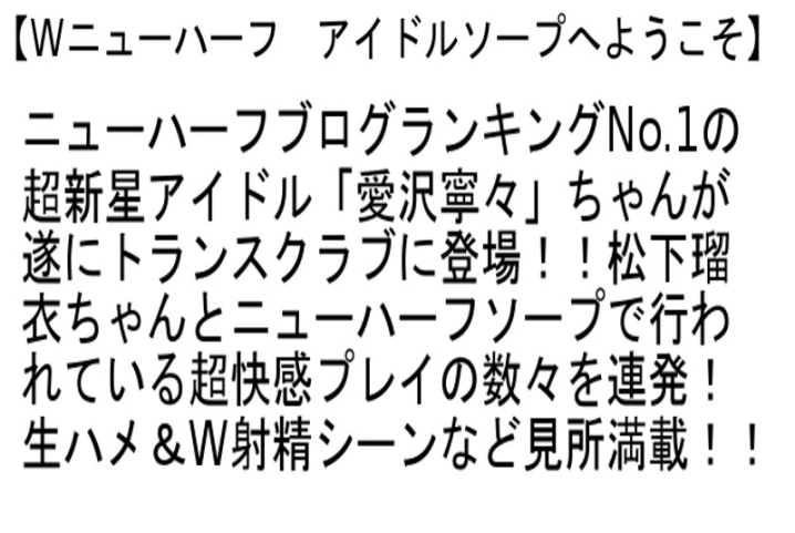 STTCD-015/sttcd00015のティザービジュアル1