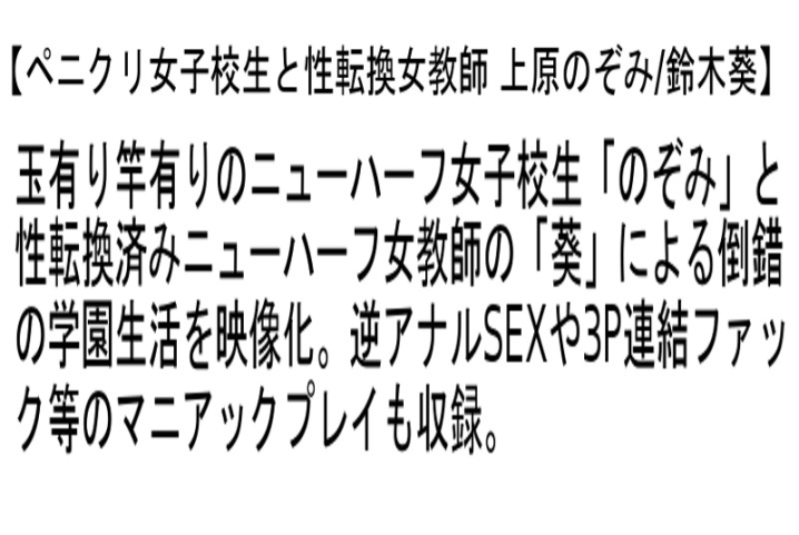 STTCD-016/sttcd00016のティザービジュアル1