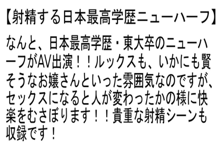 STTCD-017/sttcd00017のティザービジュアル1