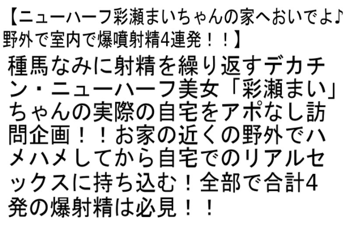 STTCD-020/sttcd00020のティザービジュアル1