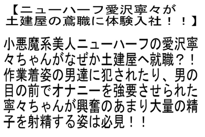 STTCD-021/sttcd00021のティザービジュアル1