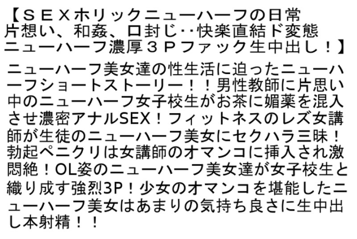 STTCD-022/sttcd00022のティザービジュアル1