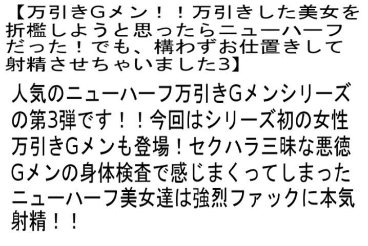 STTCD-023/sttcd00023のティザービジュアル1