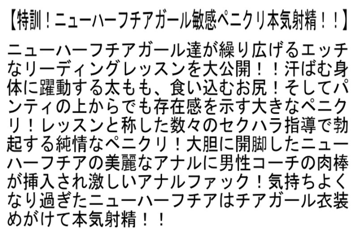 STTCD-025/sttcd00025のティザービジュアル1