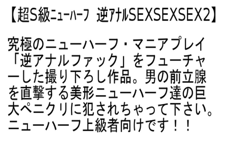 STTCD-026/sttcd00026のティザービジュアル1