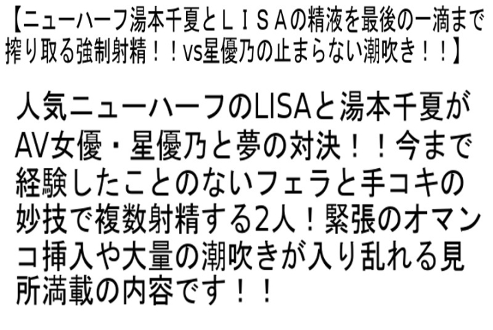 STTCD-027/sttcd00027のティザービジュアル1