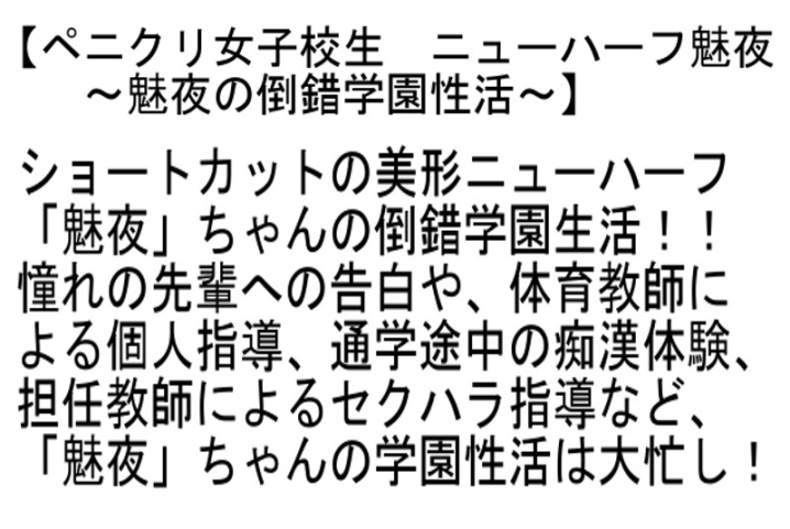 STTCD-029/sttcd00029のティザービジュアル1