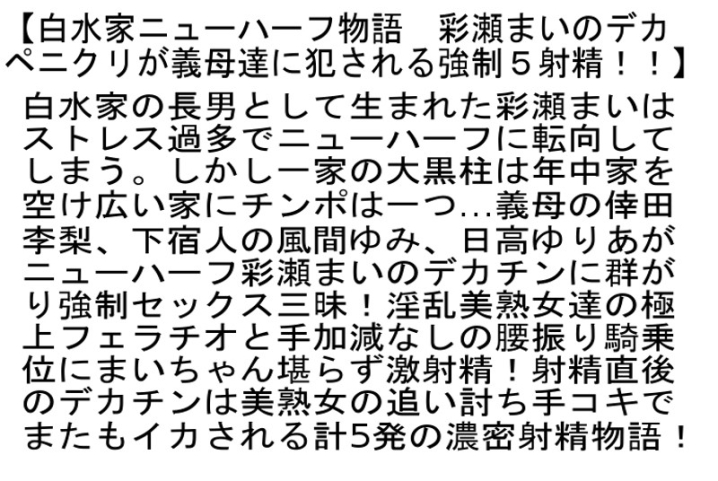 STTCD-030/sttcd00030のティザービジュアル1