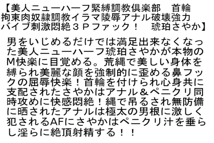 STTCD-031/sttcd00031のティザービジュアル1