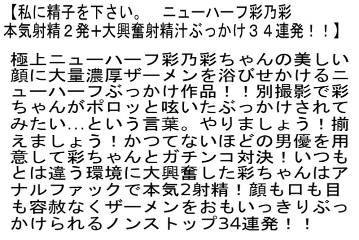 STTCD-032/sttcd00032のティザービジュアル1