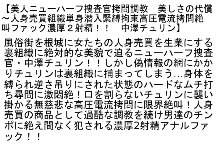 STTCD-033/sttcd00033のティザービジュアル1