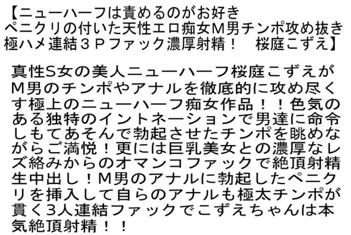 STTCD-035/sttcd00035のティザービジュアル1